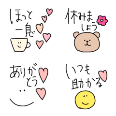 [LINE絵文字] 感謝♡気遣い♡詰め合わせの画像