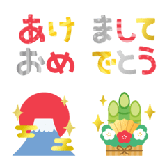 [LINE絵文字] 毎年使える！動くお正月＆クリスマスの画像