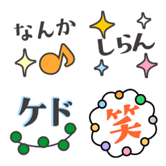 [LINE絵文字] 2～3個繋いで使う絵文字の画像