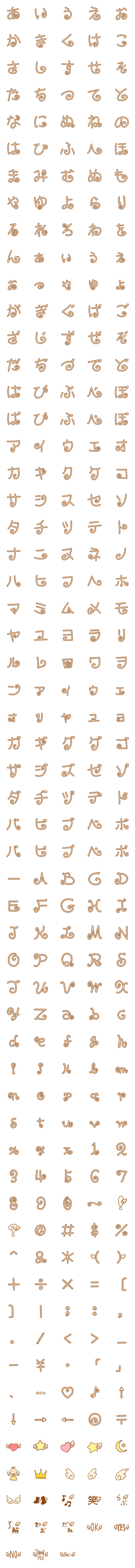 [LINE絵文字]天使の羽が生えた絵文字とデコ文字の画像一覧