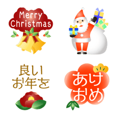 [LINE絵文字] クリスマスとお正月用絵文字の画像