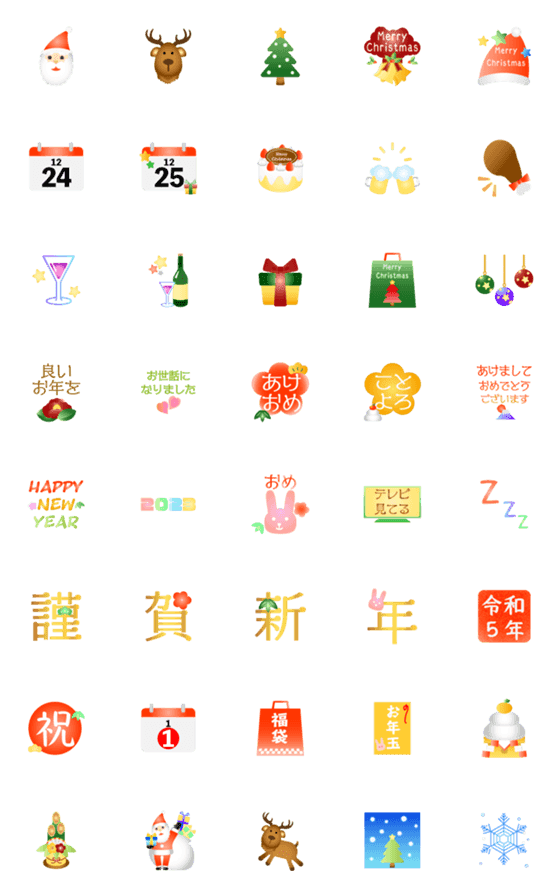 [LINE絵文字]クリスマスとお正月用絵文字の画像一覧