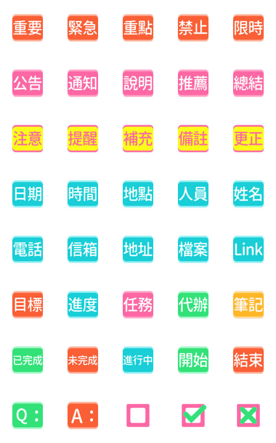 [LINE絵文字]！！ Animated ！！ Bullet Journal emojiの画像一覧