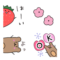 ゆるいちご＆ゆるクマの絵文字メイン画像