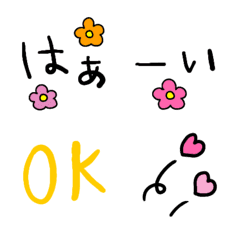 [LINE絵文字] 繋げて使える♡日常会話ver.の画像