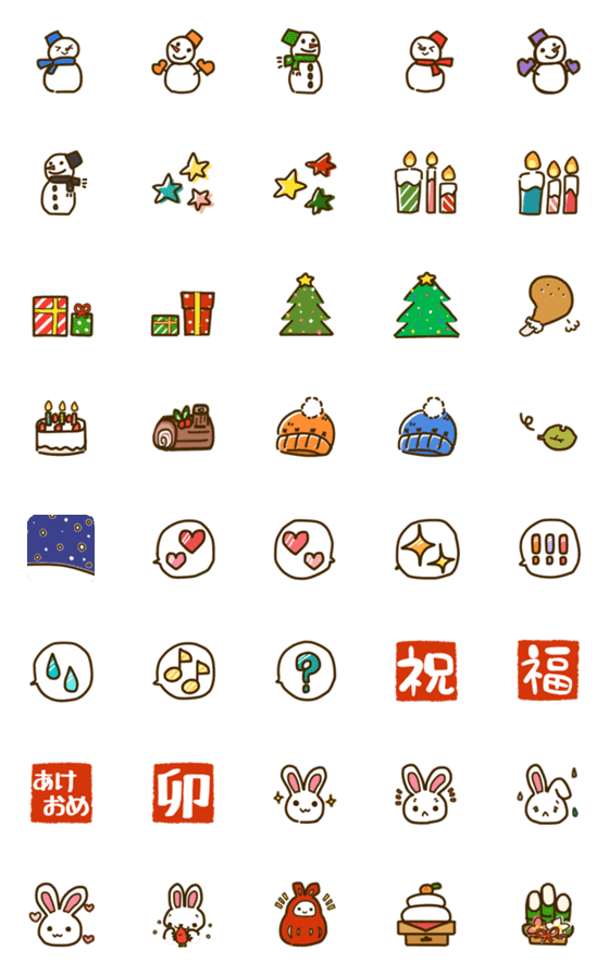 [LINE絵文字]つなげて楽しい冬のえもじの画像一覧