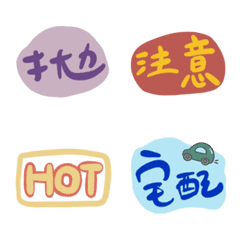 [LINE絵文字] Telecom Industry Everyday20の画像