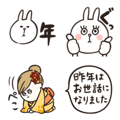 [LINE絵文字] 2023年繋げてLineで年賀状☆うさぎと女の子の画像