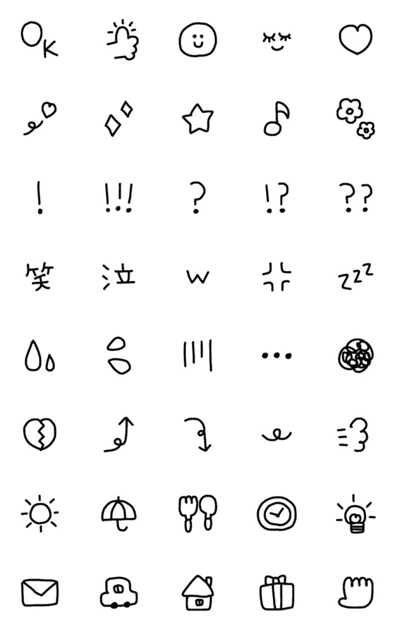 [LINE絵文字]動く❣️シンプル・イズ・ベスト♡の画像一覧