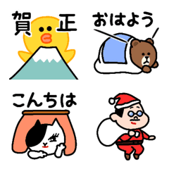 [LINE絵文字] 【秋冬】動く！BROWN ＆ FRIENDS絵文字の画像