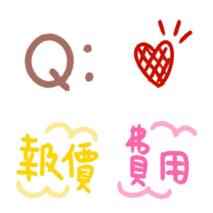 [LINE絵文字] company/Business quoted priceの画像