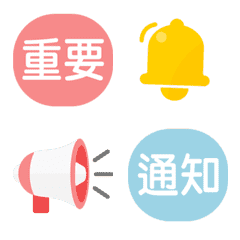 [LINE絵文字] Work / Activity animated emojiの画像