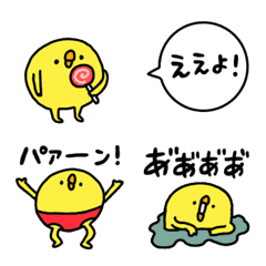 [LINE絵文字] 動くひよこ怪獣の関西弁の画像