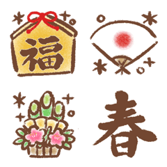 [LINE絵文字] 【毎年】お正月専用絵文字【使える】の画像