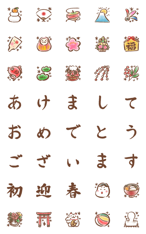 [LINE絵文字]【毎年】お正月専用絵文字【使える】の画像一覧