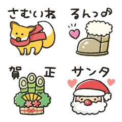 [LINE絵文字] うさぴ★冬2023の画像