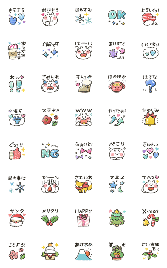 [LINE絵文字]うさぴ★冬2023の画像一覧