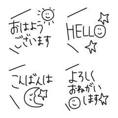 [LINE絵文字] よく使う吹き出し♡⭐︎の画像