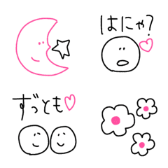 [LINE絵文字] シンプル♡毎日使える絵文字〜の画像