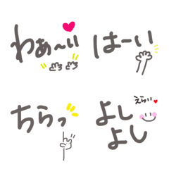 [LINE絵文字] 手書きで気持ち伝える可愛い絵文字2の画像