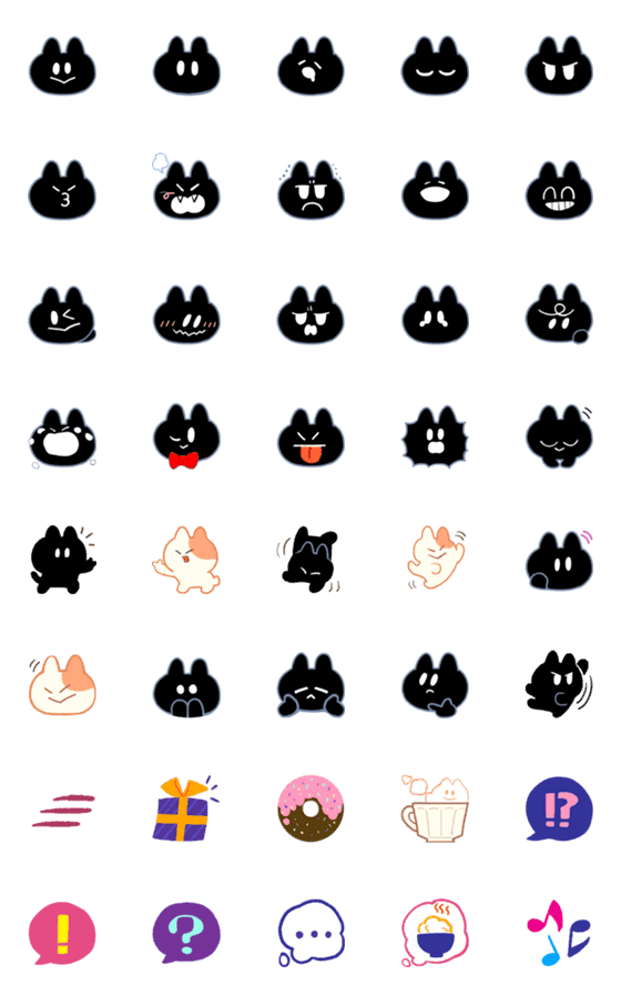 [LINE絵文字]やにゃ！のわいわい絵文字の画像一覧