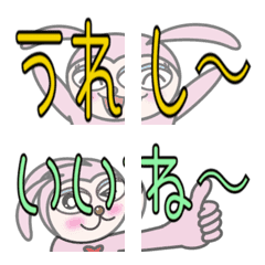 [LINE絵文字] 文字が主張する繋げて挨拶絵文字【うさぎ編の画像