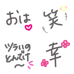 [LINE絵文字] 手書きで心温まる優しい絵文字♡の画像