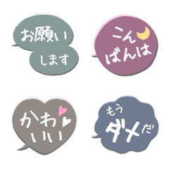 [LINE絵文字] ふきだし♡くすみ系2の画像