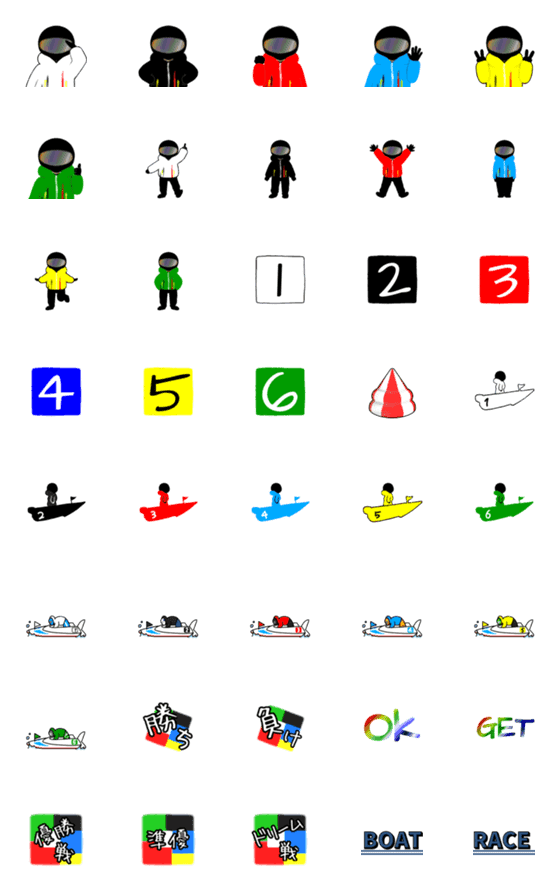 [LINE絵文字]ボートレース(競艇)大好き2の画像一覧