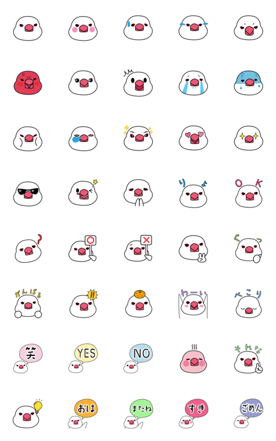 [LINE絵文字]キュートな文鳥絵文字の画像一覧