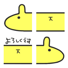 [LINE絵文字] うさろけのつなげてあそぶ絵文字の画像