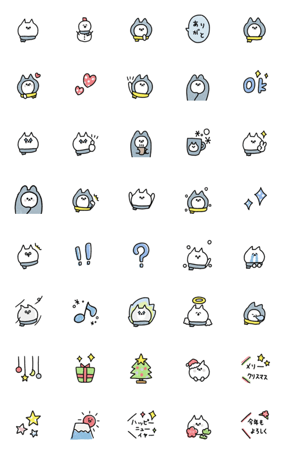 [LINE絵文字]動くレッツゴー！ねこねこ 4 冬の絵文字の画像一覧