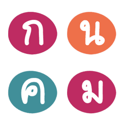[LINE絵文字] Thai Alphabet kor-kaiの画像