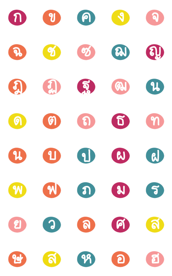[LINE絵文字]Thai Alphabet kor-kaiの画像一覧