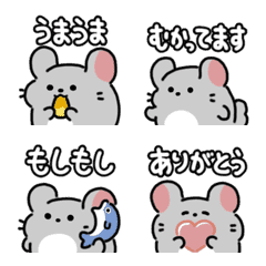 [LINE絵文字] うごくチンチラ絵文字（文字付き）の画像