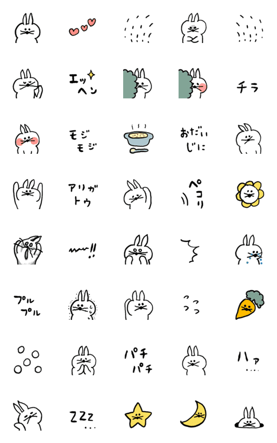 [LINE絵文字]ウサギナノダの画像一覧