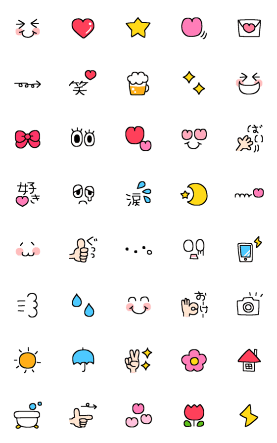 [LINE絵文字]ポップ可愛いデコ絵文字♡の画像一覧