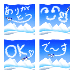 [LINE絵文字] 繋がる飛行機雲の絵文字(雪山)の画像