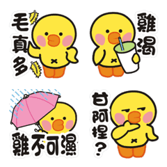 [LINE絵文字] The Little Life of Sally Chickの画像