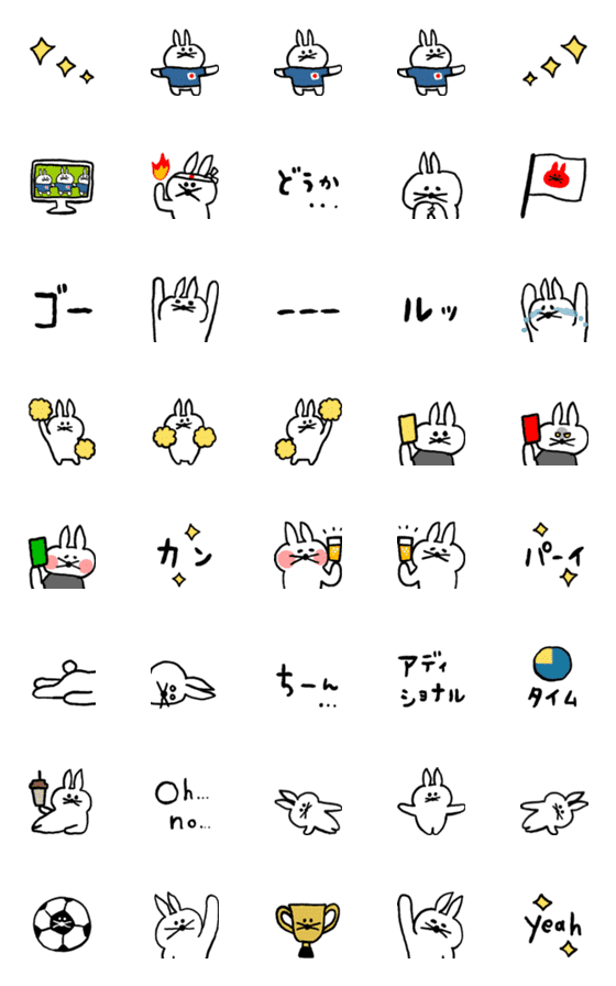 [LINE絵文字]ウサギナノダ②サッカーなのだの画像一覧