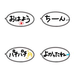 [LINE絵文字] 毎日使える♡相づち♡可愛いでか文字の画像