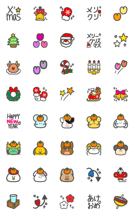 [LINE絵文字]ぷにぷに♡ウィンターシーズン季節絵文字の画像一覧