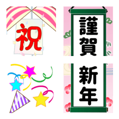 [LINE絵文字] 動く▶大きめ冬絵文字！クリスマス☆お正月の画像