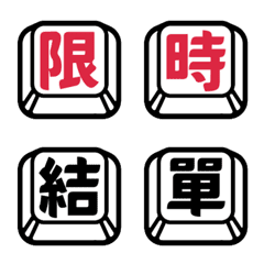 [LINE絵文字] Keyboard Sales Masterの画像