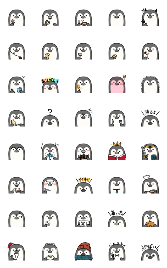 [LINE絵文字]ペンギンのぺんぬその2の画像一覧