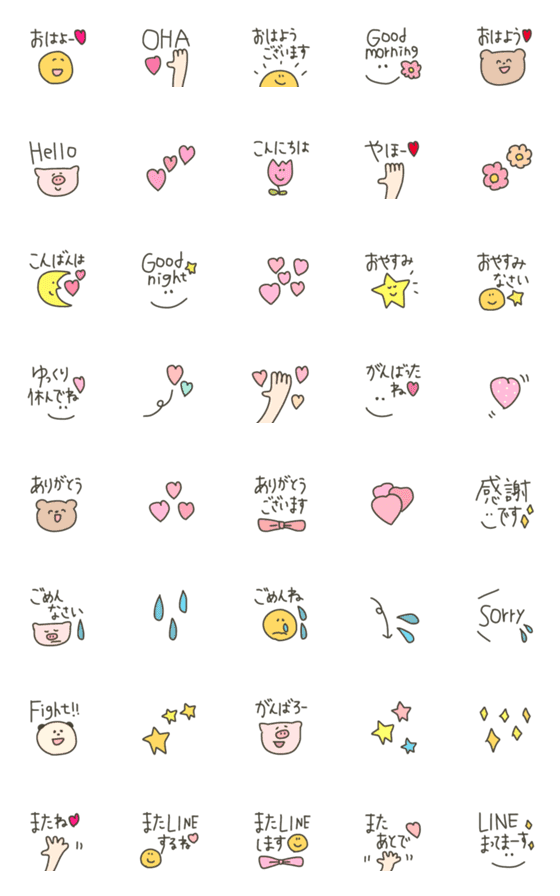 [LINE絵文字]日常活躍する絵文字セット⭐︎の画像一覧