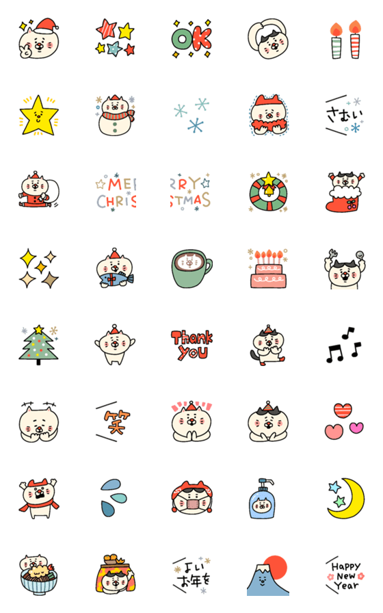 [LINE絵文字]動く☆冬のゆるネコさんだよ2の画像一覧