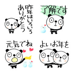 [LINE絵文字] 冬あいさつ絵文字なかいさんちのパンダの画像