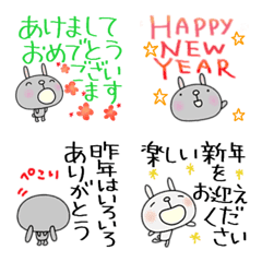 [LINE絵文字] 2023あけおめなかいさんちのうさぎの画像