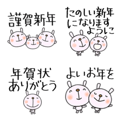 [LINE絵文字] 2023あけおめ絵文字なかいさんちのうさぎ2の画像